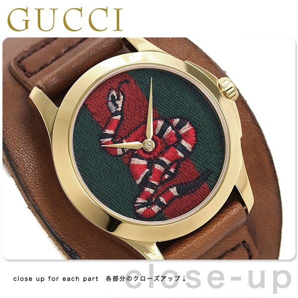 dショッピング |GUCCI グッチ Gタイムレス 40mm 蛇 スネーク メンズ 腕時計 YA126483 | カテゴリ：の販売できる商品 | 腕時計のななぷれ  (028YA126483)|ドコモの通販サイト