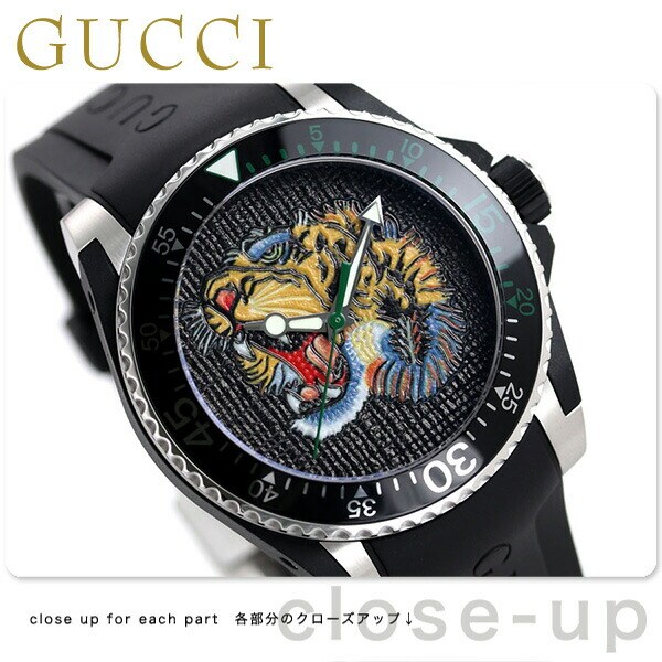 dショッピング |グッチ ダイブ 43mm 虎 タイガー メンズ 腕時計