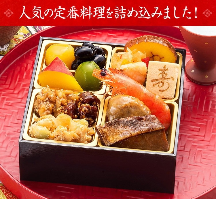 人気の定番料理を詰め込みました！