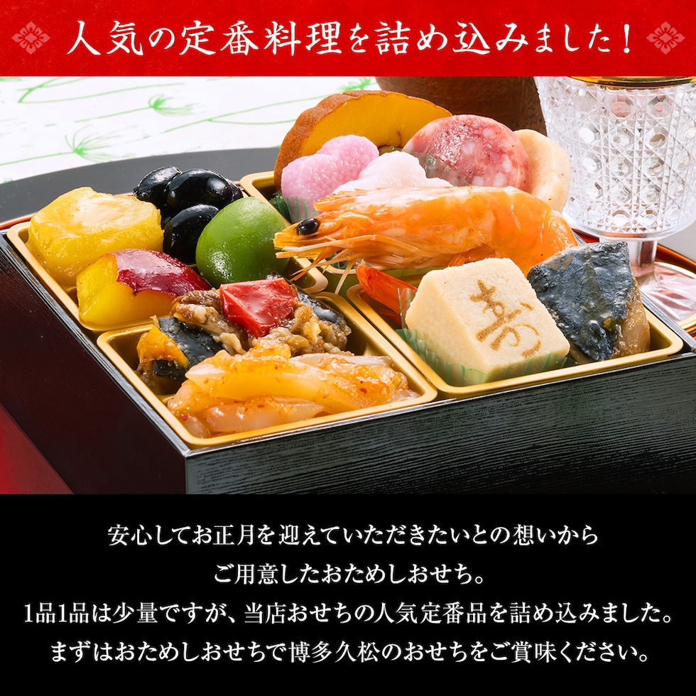 人気の定番料理を詰め込みました！