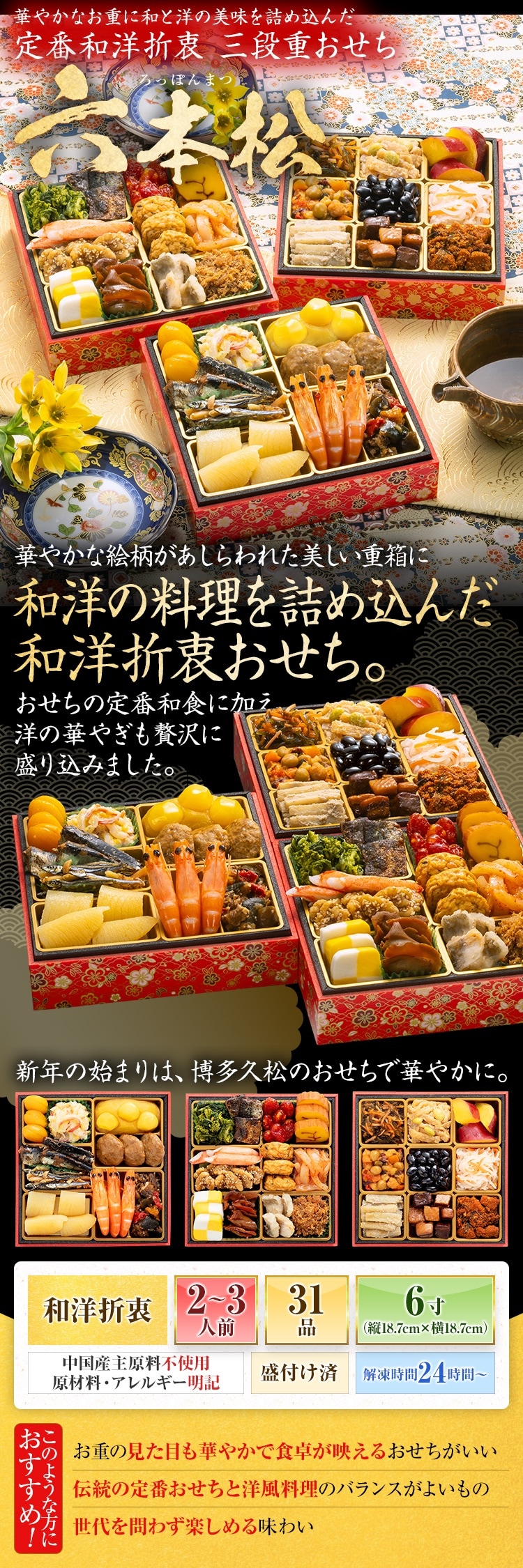 メインビジュアル