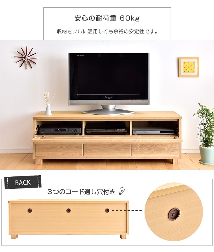 dショッピング |テレビ台 150 完成品 木製 ウォールナット オーク 無垢