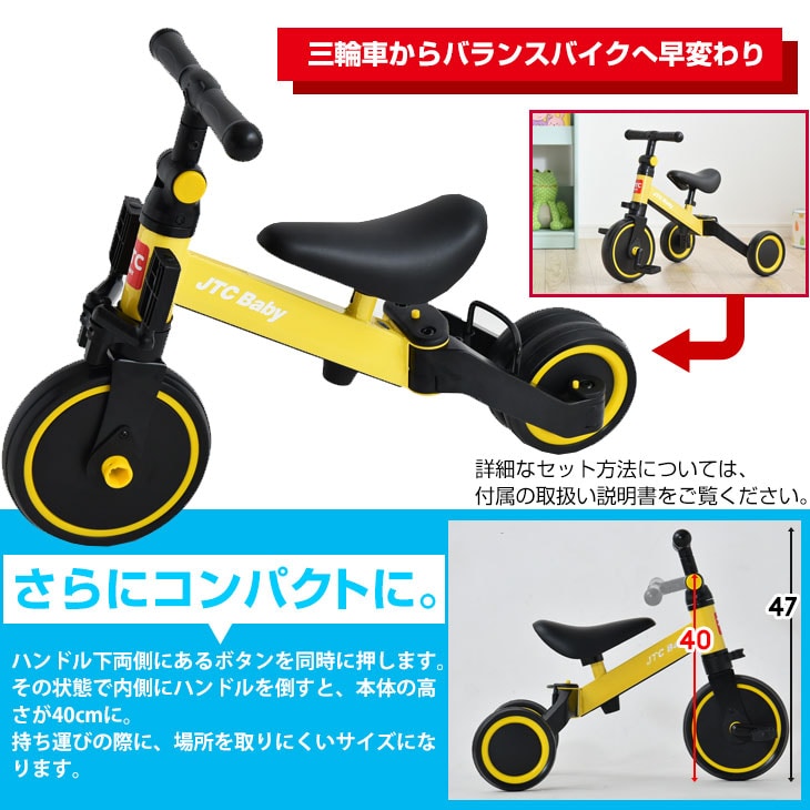 2021セール ■新品■即購入OK！三輪車 バランスバイク 2way 子供 おもちゃ　白