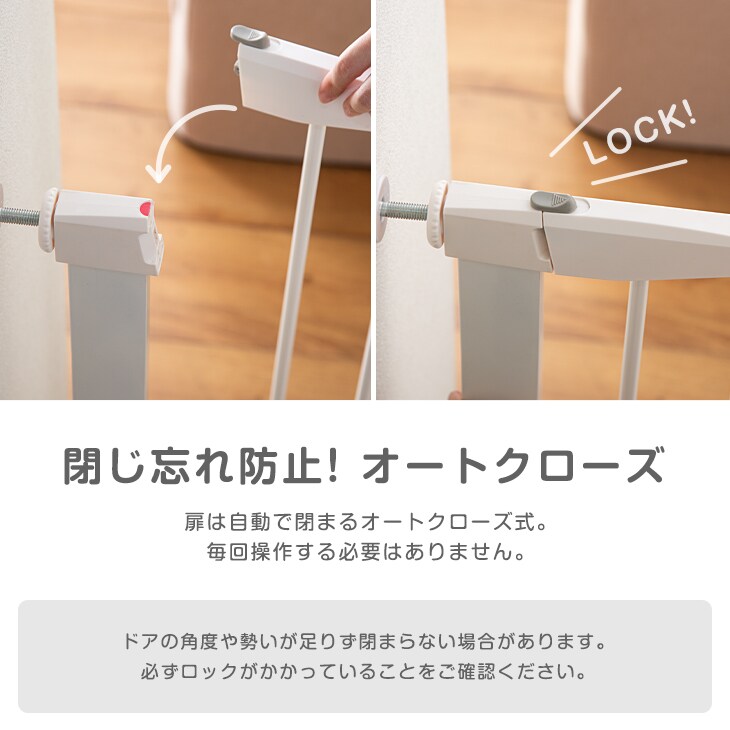 Dショッピング ベビーゲート つまづきにくい バリアフリー オートクローズ 拡張フレーム付き 突っ張り ハイタイプ ベビーガード ベビー 赤ちゃん ゲート セーフティゲート ペット フェンス ペットゲート アッシュグレー カテゴリ ゲートの販売できる商品 Dショッピング ベビーゲート つまづきにくい バリアフリー オートクローズ 拡張フレーム付き 突っ張り ハイタイプ ベビーガード ベビー 赤ちゃん ゲート セーフティゲート ペット フェンス ペットゲート アッシュグレー カテゴリ ゲートの販売できる商品