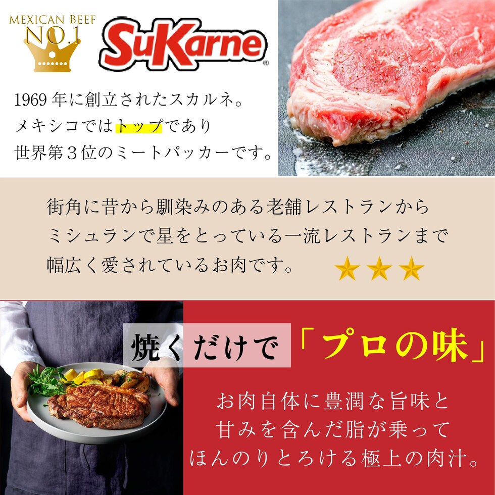 Dショッピング 21日熟成 サーロインステーキ 1 8kg 300ｇ 6 肉 精肉 生鮮食品 カテゴリ 精肉の販売できる商品 タンスのゲン Design The Future ドコモの通販サイト