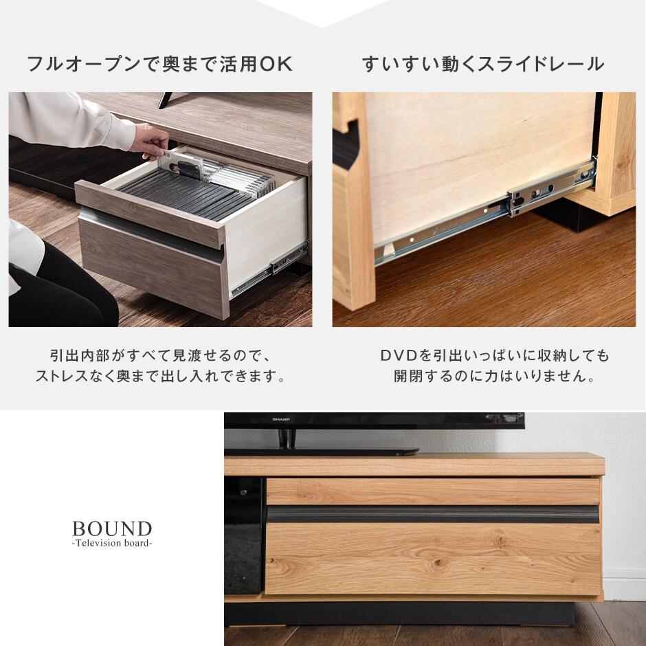 dショッピング |テレビ台 国産 ローボード 完成品 幅150cm TV台 テレビ