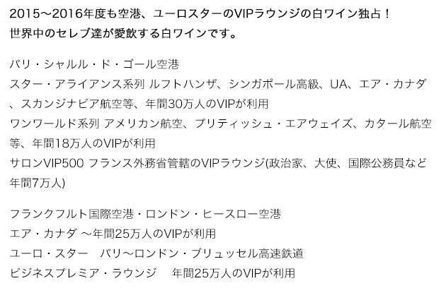 タリケ クラシック 2023年 ドメーヌ・デュ・タリケ 750ml （フランス 白ワイン）