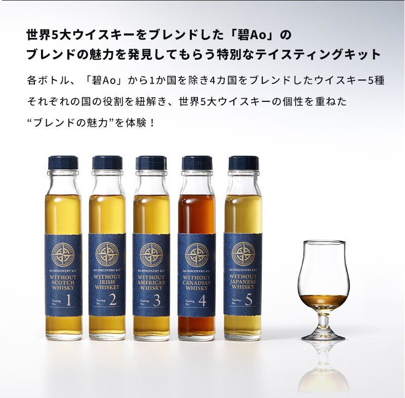 dショッピング |【正規品】サントリー ワールドウイスキー 碧  