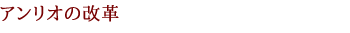 ボーヌ プルミエ クリュ 一級 グレーヴ モノポール ヴィーニュ ド ランファン ジェズュ 2020ドメーヌ ブシャール ペール エフィス元詰 正規品