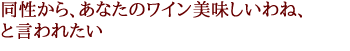 モンタニー プルミエ クリュ 一級 キュヴェ レ グラップ ドール 2020 ドメーヌ フランソワーズ フイヤ ジュイヨ元詰 AOCモンタニ