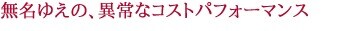 ジュヴレ シャンベルタン シャジエール 2019 ドメーヌ G ロブロ マルシャン元詰 AOCジュヴレ シャンベルタン 赤 辛口 750ml