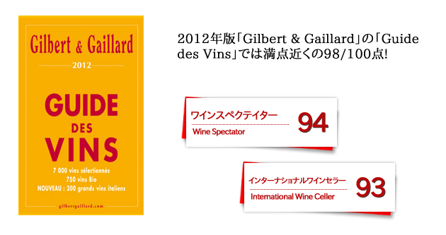 シャンパーニュ ローラン・ペリエ グラン・シエクル ブリュット マグナムボトル バカラ製シャンパーニュグラス6脚＆コフレ入り限定セット