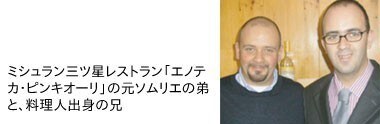 ムスケン 2022年 アジィエンダ・アグリコーラ・セルヴァグロッサ IGTマルケ・ロッソ  （赤ワイン・イタリア）