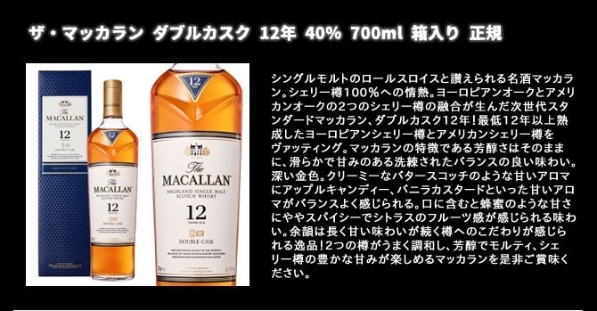 アベラワー 12年 ダブルカスク 3本セット dショッピング |ウイスキー