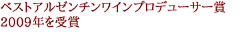 トリヴェント レゼルヴ マルベック 2017年 750ml （アルゼンチン 赤ワイン）