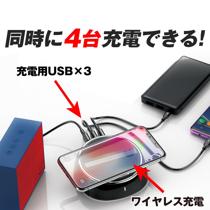 dショッピング |ワイヤレス充電器 急速 iPhone11 iPhone11 Pro