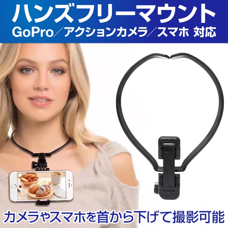 GoPro HERO7 black アクセサリー GoPro&スマホ用アクセサリー ハンズ