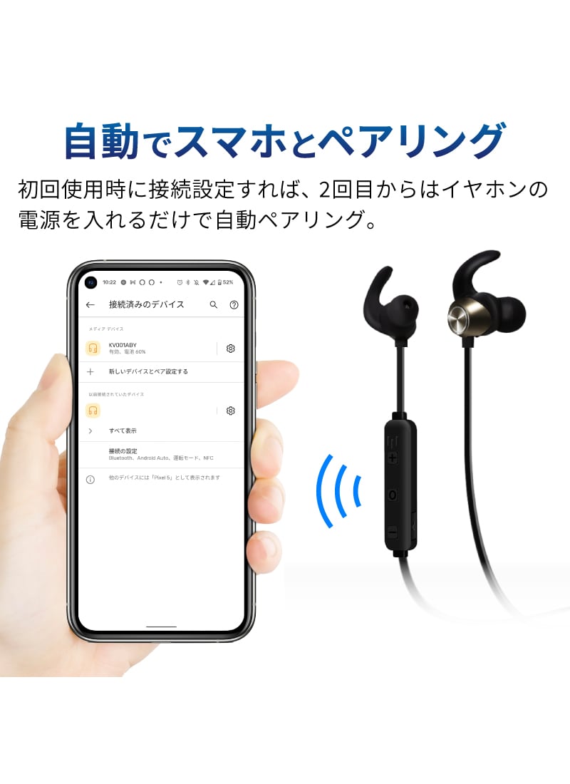 dショッピング |【安心保証】 カナル型 ワイヤレスイヤホン bluetooth