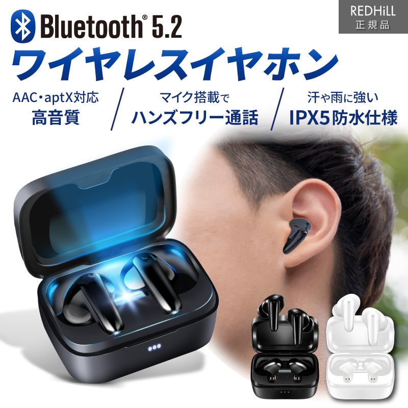 イヤホン Bluetooth 5.2 IPX5 ワイヤレスイヤホン ネック - イヤフォン