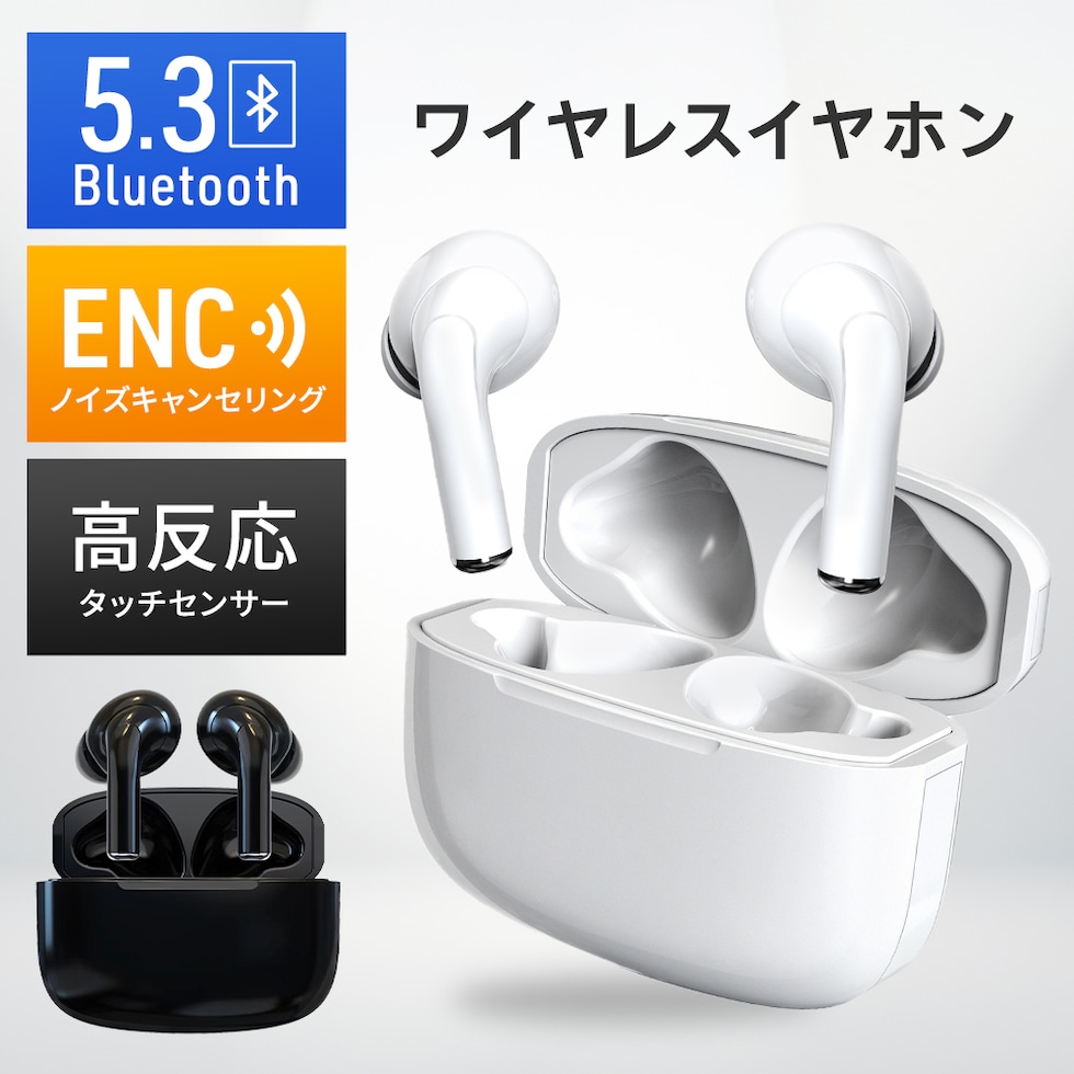 2つ i88 tws i88tws 新品 高音質 Bluetoothワイヤレス
