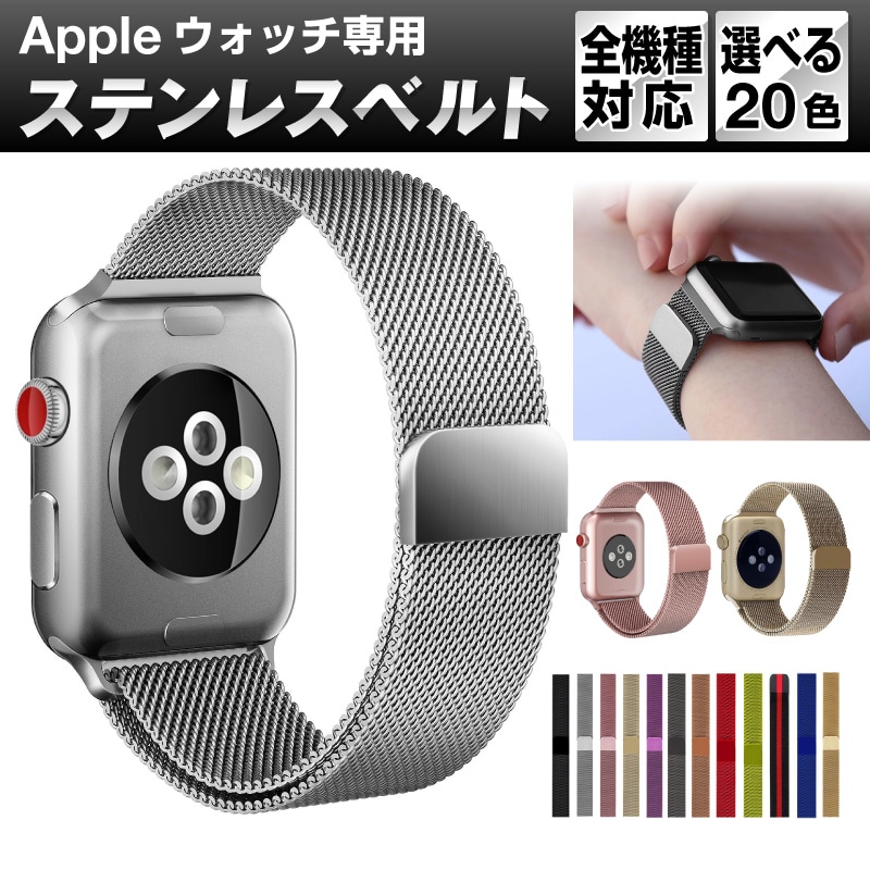 アップルウォッチ Apple watch バンド レディース - dショッピング