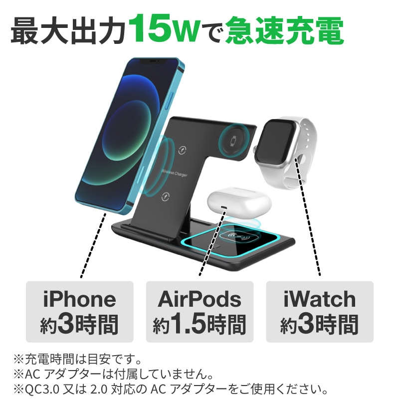 ワイヤレス充電器 iPhone android apple おしゃれ おすすめ かわいい スピーカ スタンドairpods アンドロイド スマホ 無線