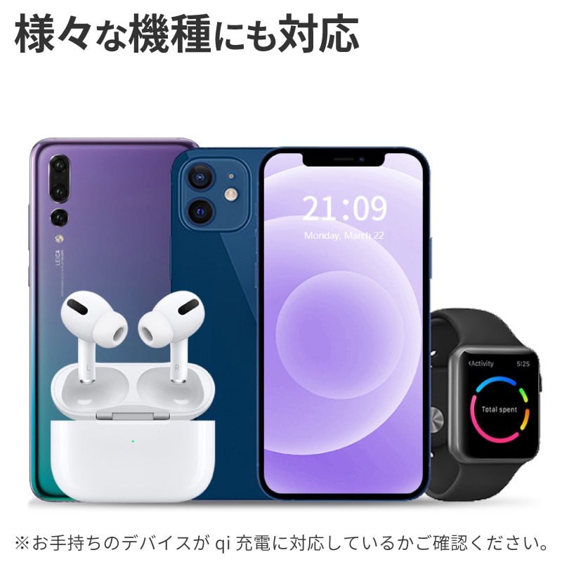 dショッピング |ワイヤレス充電器 充電スタンド Qi急速充電 iphone