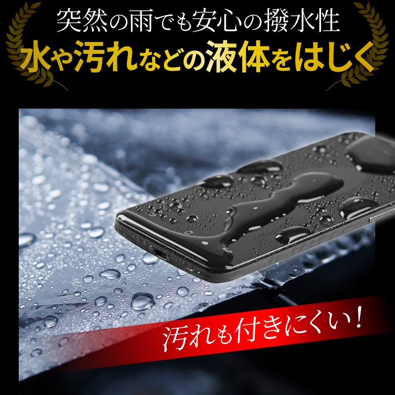 dショッピング |スマホコーティング剤 保護フィルム スマホ