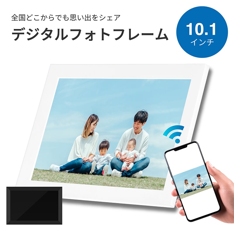 shop商品一覧デジタルフォトフレーム 10.1インチ WiFi対応 写真動画