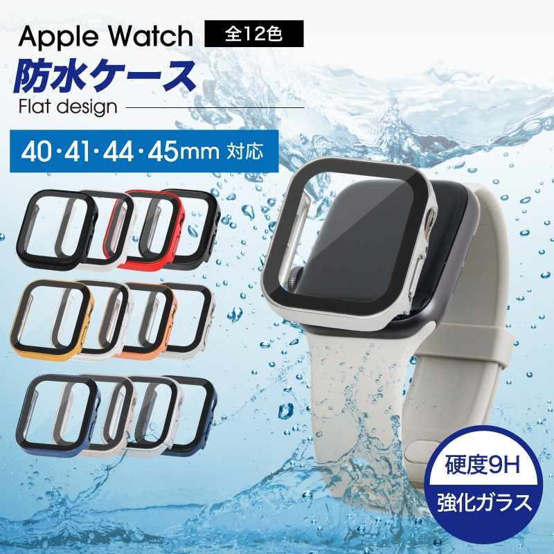 アップル ウォッチ ケース 保護 カバー 強化ガラス 全面 40 41 44 45 mm レオパード ダルメシアン ヒョウ柄 se 9 8 76 5 4  apple watch series おしゃれ