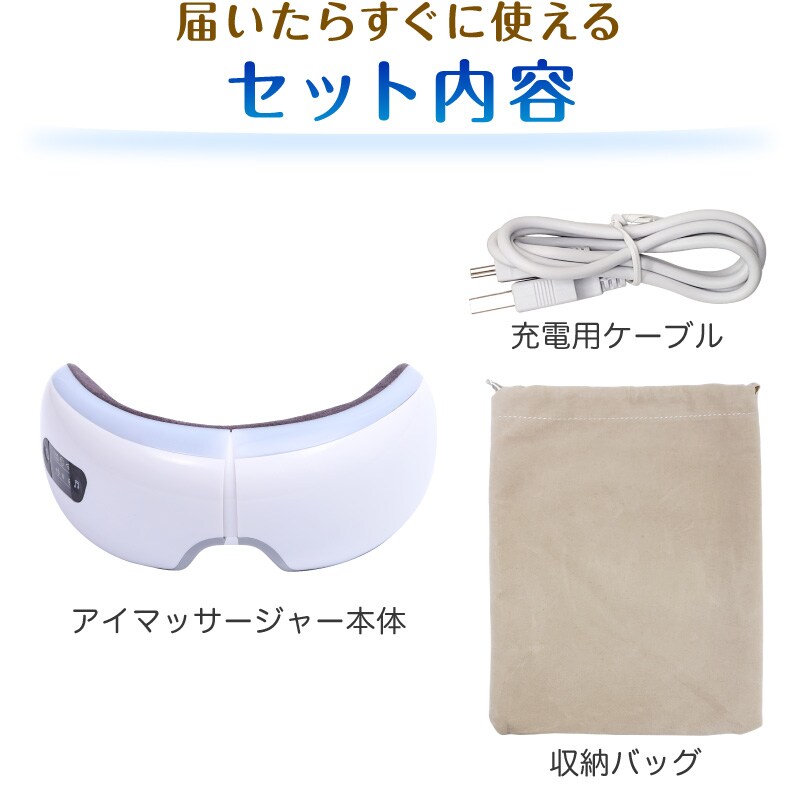 dショッピング |アイマッサージャー おうちで簡単☆極上エステ 【指圧