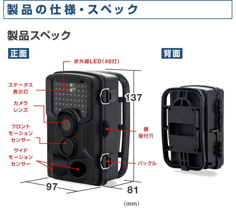 dショッピング |防犯カメラ フルHD トレイルカメラ ワイヤレス 屋外