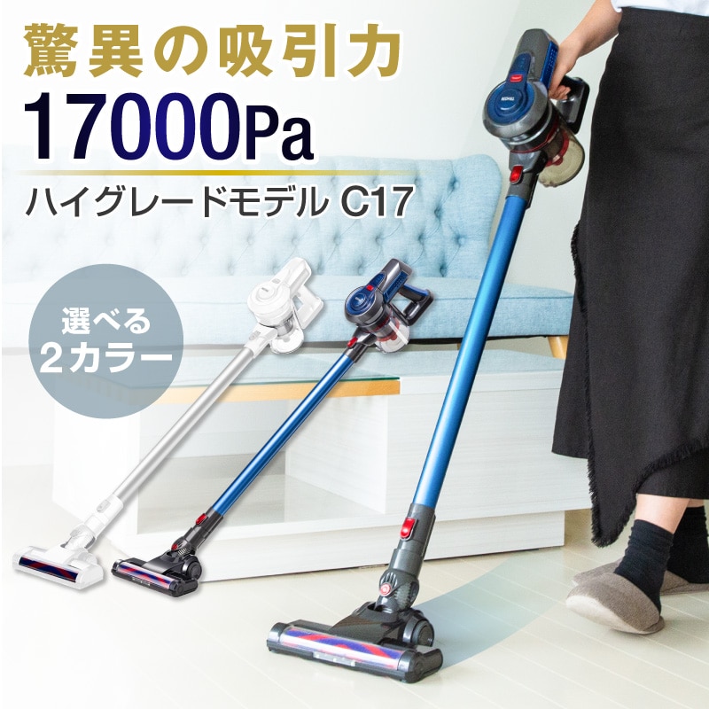 【2年保証】サイクロン 掃除機 コンパクト 軽量 - dショッピング
