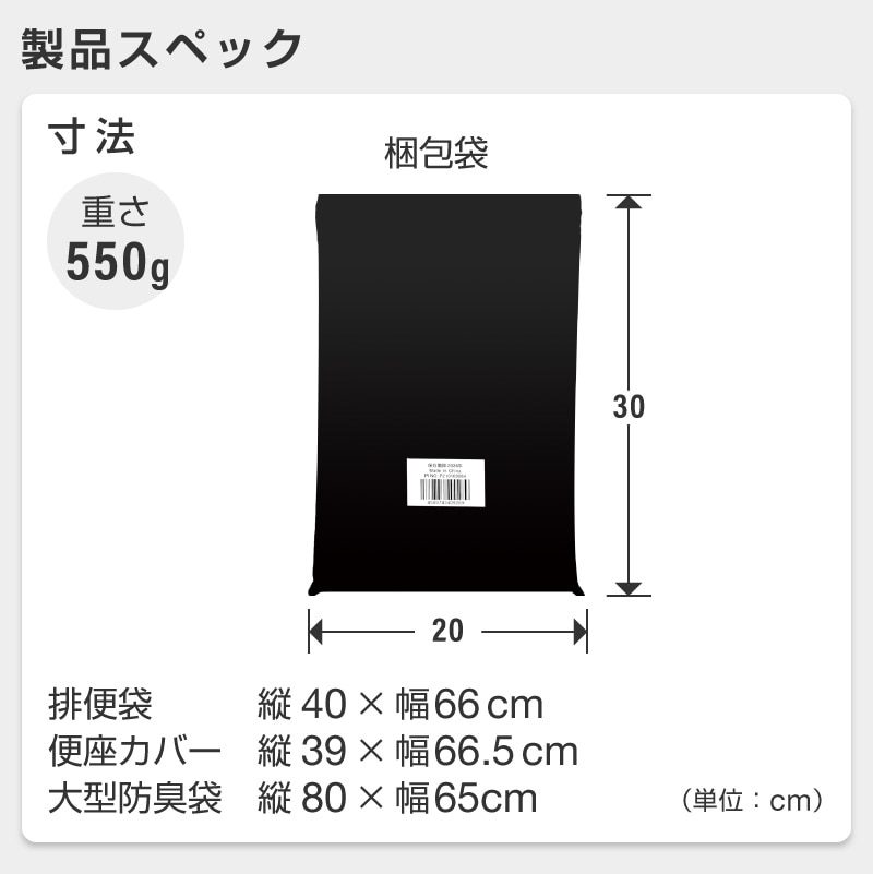 dショッピング |簡易トイレ 非常用トイレ 携帯トイレ 断水トイレ 携帯用トイレ シート 20枚入り 防災 トイレ 非常用 アウトドア キャンプ  15年保存 防臭袋付 抗菌 消臭 避難 地震 震災 災害 非常 防災グッズ | カテゴリ：トイレ用品 その他の販売できる商品 | ホビナビ ...