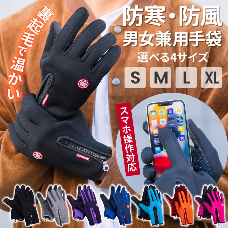 GAP 手袋(携帯操作可能)レディース L
