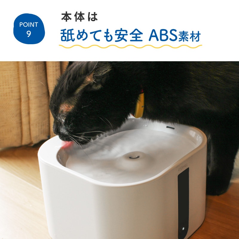 dショッピング |猫 犬 水飲み器 ペット 自動 給水器 自動給水器 自動水