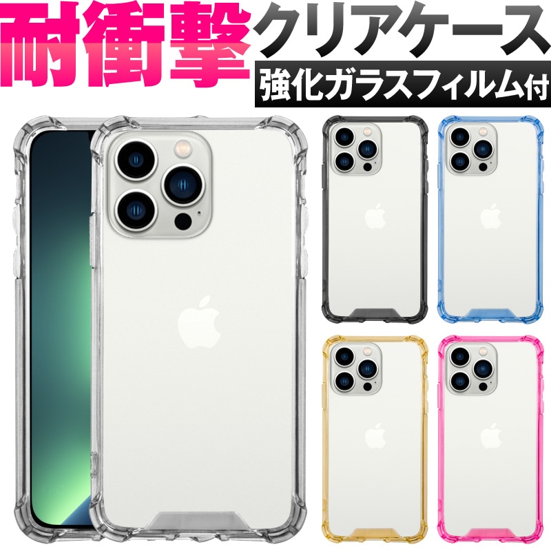 ✼人気✼iPhone14pro 14promax ガラス カメラ カバー 保護 - iPhone