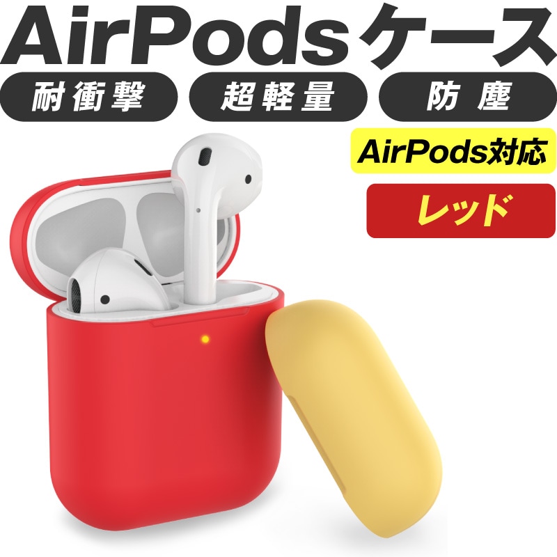 AirPods pro エアポッズプロ　本体【未開封未使用】