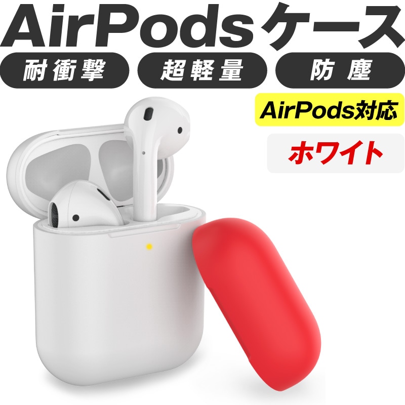ヘッドフォン/イヤフォンアップル　エアーポッズプロ　Apple AirPods pro