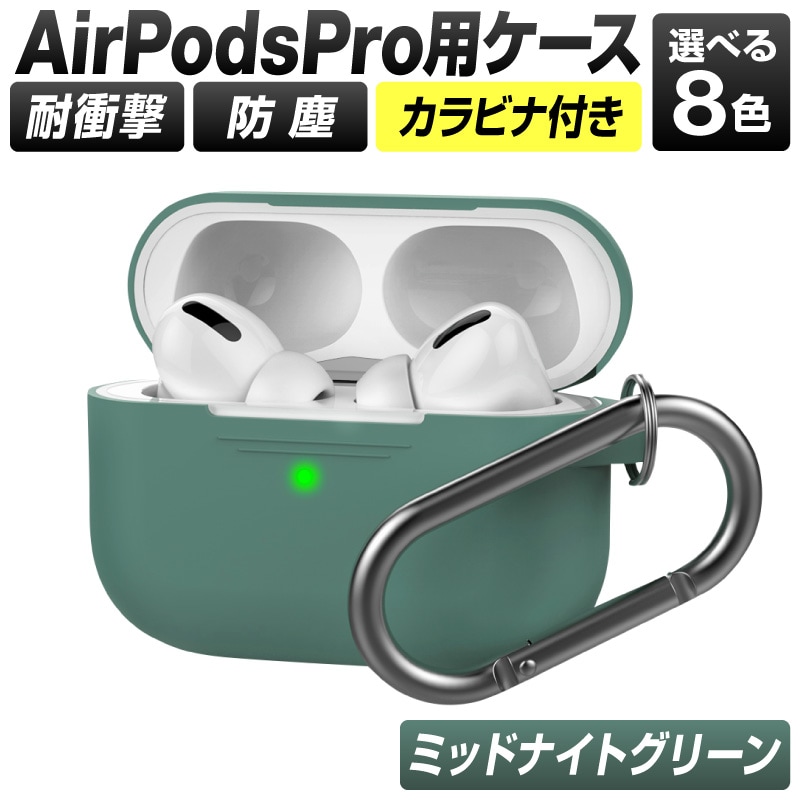 【新品未開封】 AirPods pro エアーポッズプロ 本体
