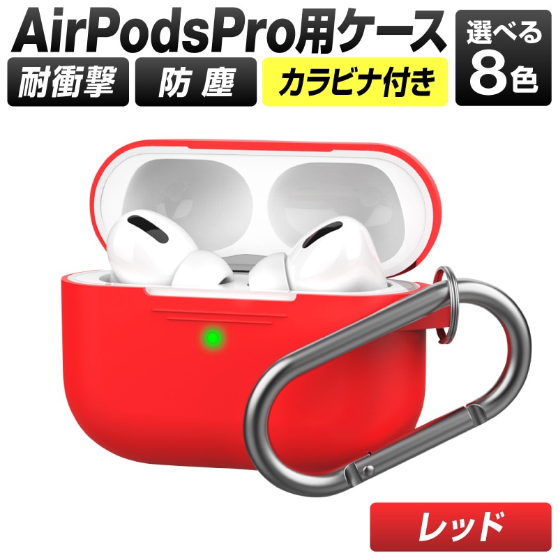Airpods Pro proケース ケース カバー AirpodsPro エアーポッズプロ ...