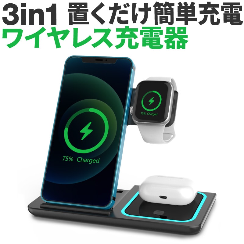 ワイヤレス充電器 充電スタンド Qi急速充電 iphone おしゃれ android ...