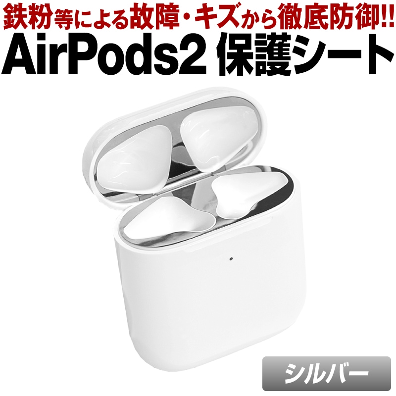 AirPods2  Wireless Charging Case  2世代スマホ/家電/カメラ