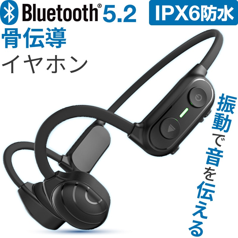 Bluetooth5.2 ワイヤレスイヤホン 耳掛け型 ヘッドセット 片耳 高音質 マイク内蔵 超長待機 左右耳兼用 ノイズキャンセリング コンパクト