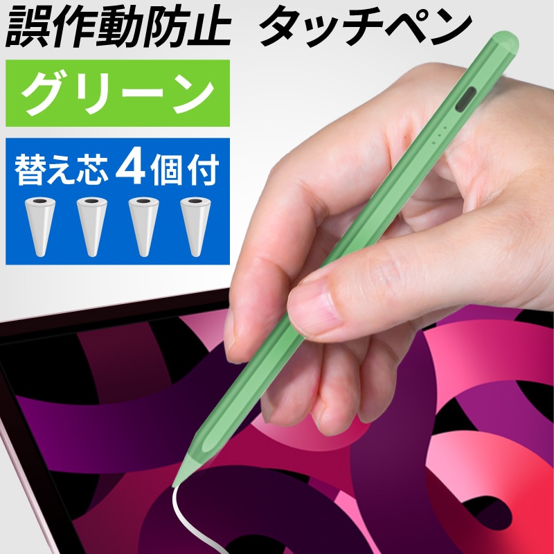 タッチペン iPad ペンシル 超高感度 タブレット タブレット用 ipad