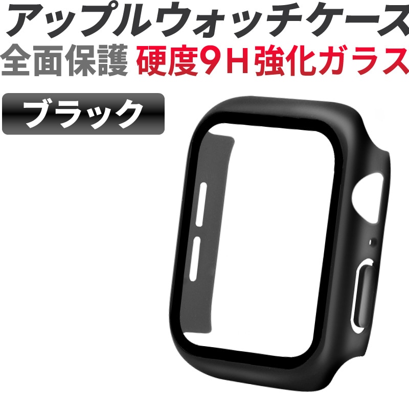 applewatch カバー 44mm キラキラ アップルウォッチ ケース PK
