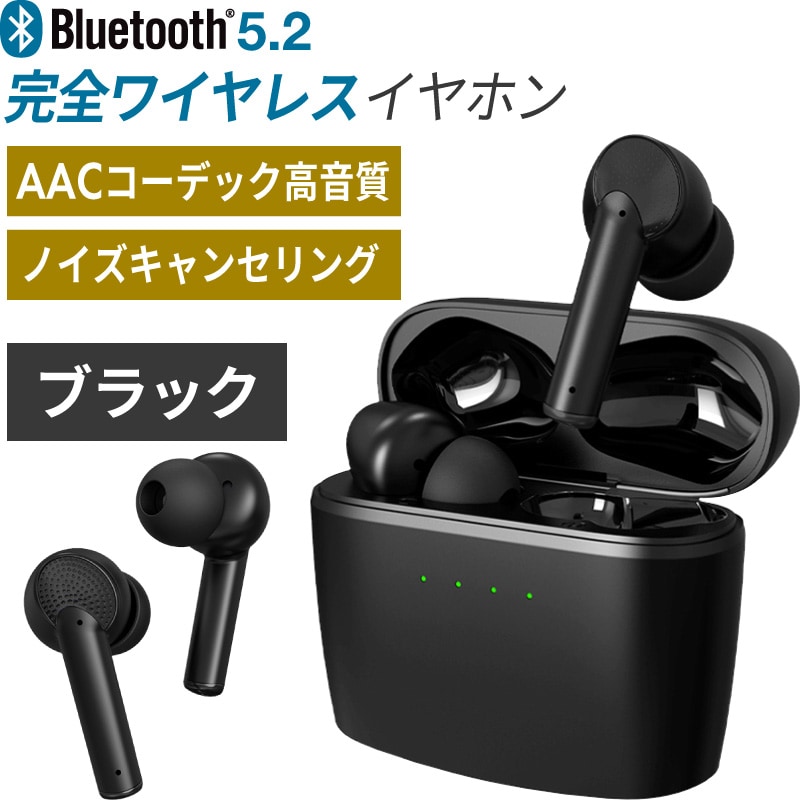 ワイヤレスヘッドホン ノイズキャンセリング Bluetooth 黒 - ヘッドフォン