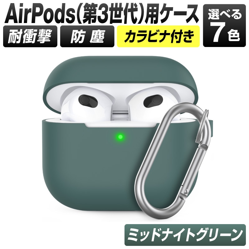 Apple AirPods Pro　エアーポッズプロ本体