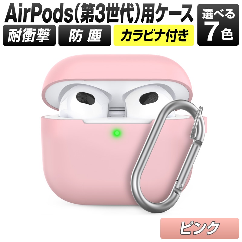 Airpods Pro 用 シリコン 保護ケース カバー