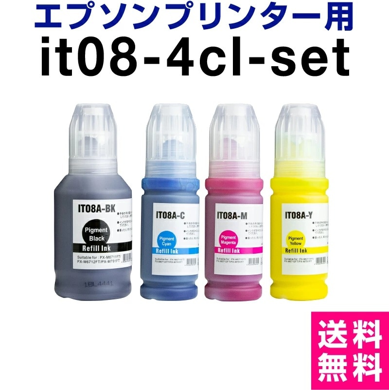 エプソン純正インク IT08シリーズ 4色セット純正 - urtrs.ba